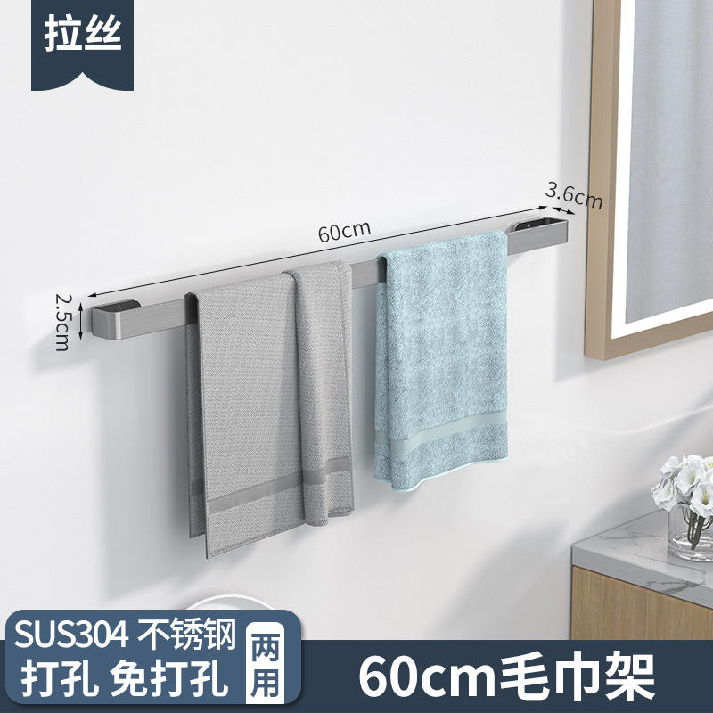 Barra de toalla de acero inoxidable cepillado de 50 cm.