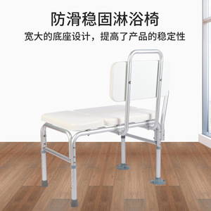 Hua Fukang Multifunctional Shower <b>Chair</b> Aluminum Alloy Adjustable Anti Slip For Elderly <b>Disabled</b> Pregnant Women - Product Image 3