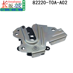 Bloqueo del Asiento Trasero Honda 82220-T0A-A02 A03 para CRV 12-16, Piezas de Repuesto - Product Image 5