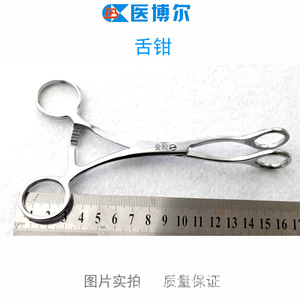 Pinzas para la lengua de acero inoxidable para adultos y niños, pinzas para abrir la lengua, pinzas para la lengua de acero inoxidable de 16 cm y 19 cm - Product Image 4