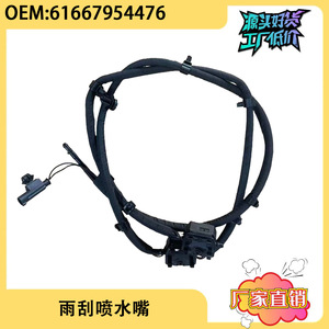 Boquilla eléctrica para BMW Serie 2 F45 F46 con calefacción, 3 boquillas, número de pieza 61667954476 - Product Image 4