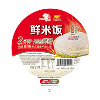 Arroz instantáneo Listo para cocinar Arroz rápido precocinado para cocinar rápidamente y soluciones de comida fáciles