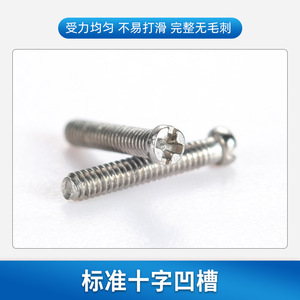 Tornillos largos metálicos para reparación de monturas de gafas, 200 unidades, 39 #   Accesorios de tornillos pequeños y ligeros para piezas de gafas - Product Image 2