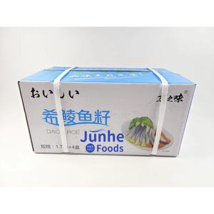 Œufs de capelin congelés avec filets d'hareng - Product Image 5