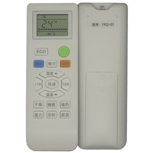 Télécommande de climatiseur Crystal Pearl Tianhong YKQ-02, code fixe, compatible avec plusieurs marques - Product Image 5