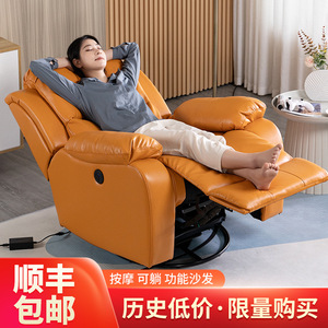 Electric Recliner Chair Leather Single <b>Sofa</b> With Swivel And Recline Function For Living Room Home Use - Product Image 2