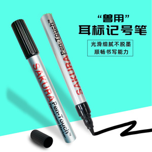 ปากกาเมจิกซากุระ ชนิดหัวสัมผัส สีดำ สำหรับทำเครื่องหมายสัตว์ หมึกเรียบ ไม่ซึม - Product Image 1