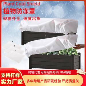 Couverture de protection des plantes Zanhui 100x40x45cm en tissu non tissé, résistante au gel, filet de jardinage réutilisable, couverture rectangulaire - Product Image 4