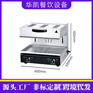 Lift-type Western Noodle Oven Grill Stainless Steel LPG Gas Commercial Cooking Equipment - Product Image 3