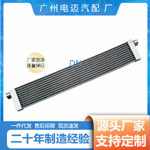 Mercedes-Benz AMG C63W222 Aluminum Oil Cooler <b>Radiator</b> SM12602 A0995000001 For Replace Repair - Product Image 4