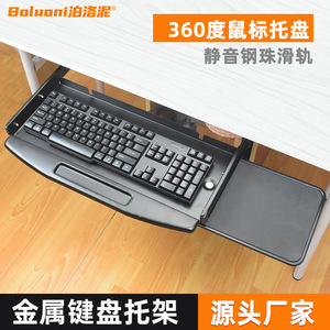 Poluoni Office Desk Organizer 14 Inch Guide Rails Hook Type Minimalist Rectangle Detachable Drawer Support <b>Plate</b> - Product Image 4