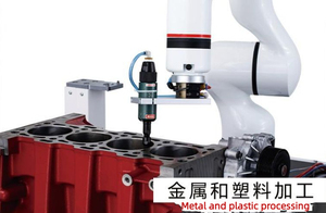 แขนหุ่นยนต์ Rokae Robot CR12 ขนาด 12 กก. ซีรีส์แขนหุ่นยนต์ขนาดเล็กแบบ 6 แกน  ระบบ PLC  ชิ้นส่วนหลัก 6/7 องศา ความแม่นยำสูง รับประกัน 1 ปี Rokae R - Product Image 3