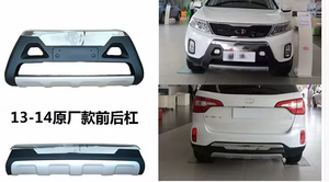 Protector de parachoques delantero y trasero de alta calidad para Kia Sorento 2010-2016 directo de fábrica 4x4 SUV Car Box <span class=keywords><strong>M5</strong></span> modelo TT pago - Product Image 5