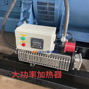 เครื่องทำความร้อนแบบหมุนเวียนด้วยแรงดันของโมเซน ดีเซล เจเนอเรเตอร์ 1 กิโลวัตต์ 2.5 กิโลวัตต์ 3 กิโลวัตต์ 4 กิโลวัตต์ ใช้เชื้อเพลิงแบบน้ำร้อน - Product Image 1