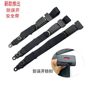 Cinturones de Seguridad de Soporte Lumbar de Dos Puntos ABS45 Duraderos para Adultos Directo de Fábrica - Product Image 5