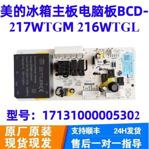 Placa de alimentación para refrigerador Midea 17131000005302 220-240V, módulo de control de alta eficiencia para BCD-217WTGM 216WTGL - Product Image 5