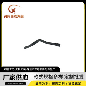ท่อน้ำมันวอลโว่ เอฟเอ็ม เอฟเอช 20556411 สำหรับเปลี่ยนซ่อมอะไหล่ใหม่ - Product Image 5