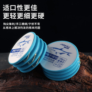 Línea de Pesca Aohu con Doble Anzuelo de 150 cm, Anzuelo Jinhaixi para Pesca de Carpa en Agua Dulce - Product Image 2