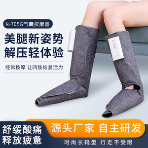 K 705G Calf Massager With <b>Heating</b> And Vibration Function <b>USB</b> Rechargeable For Leg Relief - Product Image 4