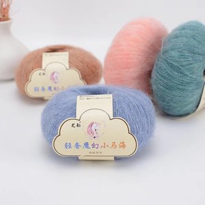 Fil artisanal 24S/2 45% <span class=keywords><strong>mohair</strong></span> 35% <span class=keywords><strong>laine</strong></span> 15% <span class=keywords><strong>soie</strong></span> 5% nylon Fil mélangé pour tricot à la main Pull Fil fantaisie filé 25g <span class=keywords><strong>pelote</strong></span> - Product Image 3