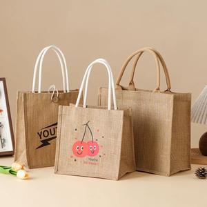 Sac fourre-tout en jute de plage pour courses d'épicerie supermarché réutilisable imprimé logo personnalisé - Product Image 5