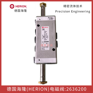 วาล์วแม่เหล็กไฟฟ้า Herion รุ่น 2636200 แรงดันไฟฟ้ากระแสตรง 24 โวลต์ ขนาดพอร์ต 1/4 นิ้ว ผลิตในเยอรมนี - Product Image 1