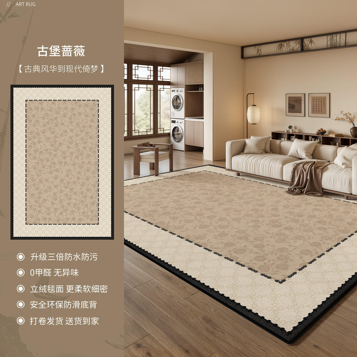 กำมะหยี่เปอร์เซีย - แคสเซิลโรส