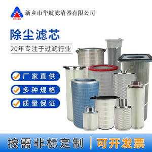 ไส้กรองโพลีเอสเตอร์แบบจีบ HhLqQ ขนาด 324*1000 มม. ประสิทธิภาพการกรองฝุ่น 99% พร้อมใบรับรองฉลากสินค้าส่วนตัว - Product Image 3