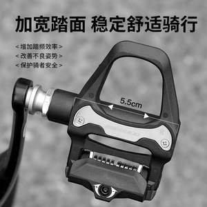 Pedal Autoblocante Yueli de Aleación de Aluminio y Nylon con Rodamiento Sellado Antideslizante para Bicicleta de Carretera, Compatible con Sistema SPD - Product Image 5