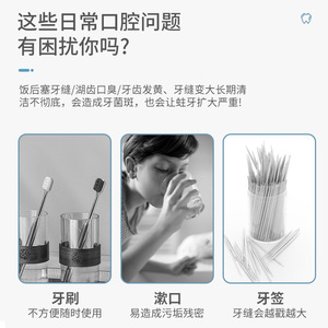 Dental Floss <b>Polymer</b> Smooth 50 Pack Deep Cleaning Tooth Gaps Oral Hygiene - Product Image 2