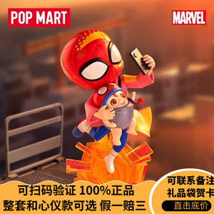 ของแท้ POP MART Marvel <span class=keywords><strong>Spider</strong></span>-<span class=keywords><strong>Man</strong></span>: <span class=keywords><strong>Across</strong></span> the <span class=keywords><strong>Spider</strong></span>-Verse Series กล่องสุ่มฟิกเกอร์สะสม ของขวัญ - Product Image 2