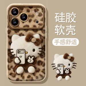 Funda de Silicona Premium con Estampado de Leopardo y Cadena para Teléfono, con Ventana Grande para la Cámara, para OPPO, VIVO, <span class=keywords><strong>Xiaomi</strong></span> Redmi - Product Image 4