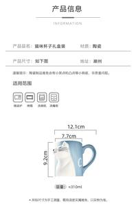 Juego de Tazas de Cerámica con Forma de Gato para Parejas con Caja de Regalo - Vajilla Romántica para Café/Té en <span class=keywords><strong>Casa</strong></span> - Product Image 6