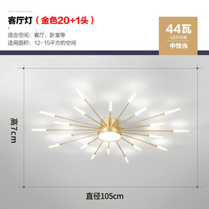 Nordic Luxury LED Chandelier Creative Fireworks Design Iron Acrylic Surface Mounted <b>AC</b> Simple Modern Elegant Style Living <b>Room</b> - Product Image 5