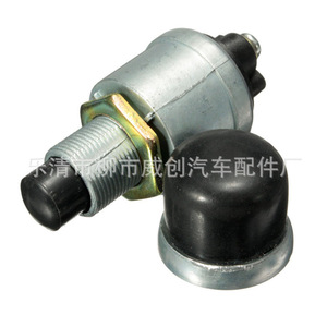 Interruptor de botón de arranque Wc Jk260 de aluminio a prueba de agua para cosechadoras - Product Image 2