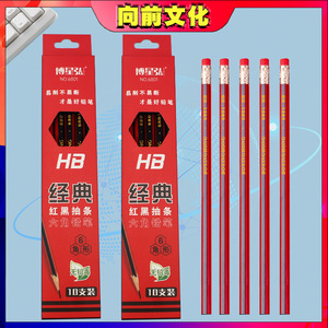Lápices Hexagonales Boshenghong Hb, Paquete de 10, Rojo con Rayas Negras, Sin Plomo Tóxico, para Uso Escolar y de Oficina - Product Image 3