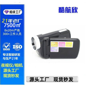 Cyber-cam Digital Video Camera 1080p Resolution 4x Digital Zoom Home Use - Product Image 4