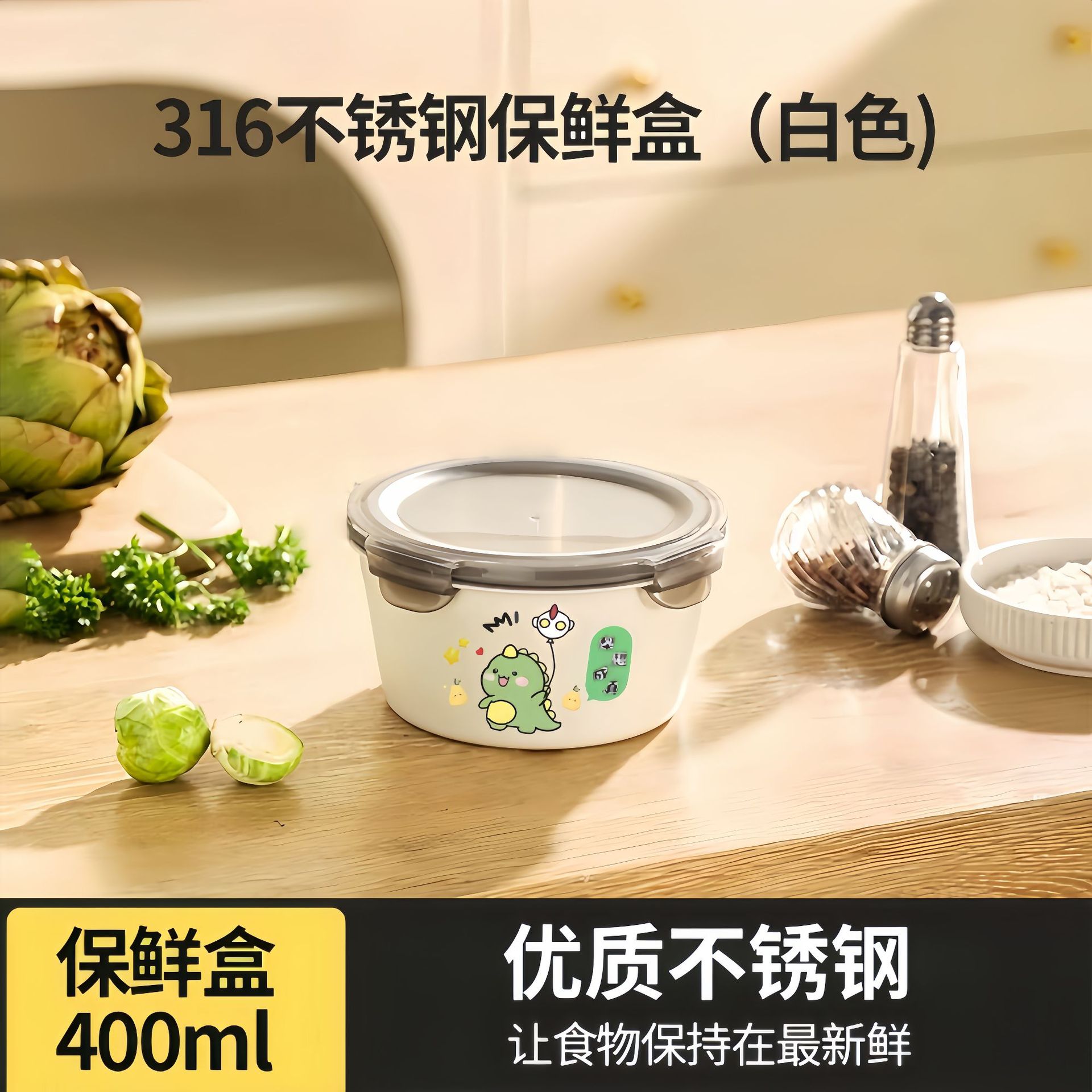 Récipient de conservation des aliments de 400 ml avec couvercle [Dinosaure vert]