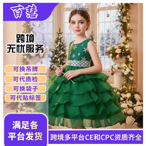 Girls Christmas Princess Tutu Dress Red Stage Performance Dress With Snowflake Design For Children - Product Image 5