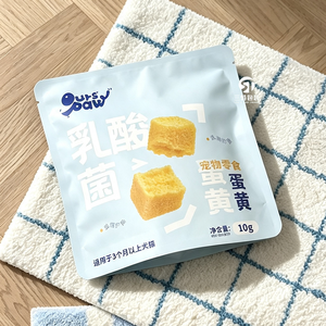 Sachets personnalisés en aluminium imprimés pour aliments pour animaux de compagnie 50g 100g 250g, scellés sur trois côtés, à ouverture facile, pour friandises lyophilisées pour chiens et collations pour chats - Product Image 6