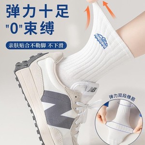 Zhuji Sports Crew Socks Solid Color Breathable Mid Calf For Daily Casual Wear - Product Image 4