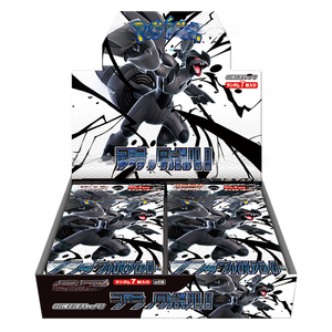 Nouvelle édition <span class=keywords><strong>japonaise</strong></span> 2026 100 % authentique, Pack complémentaire série Pure White Flame Flash & Black Volt, Boîte épaisse non ouverte, En stock - Product Image 2