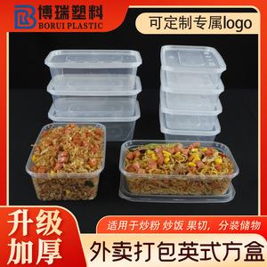 Disposable Food Grade PP Rectangular Takeout Boxes Thickened Transparent Microwave Safe Lunch <b>Containers</b> - Product Image 5