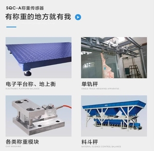 2T 2.5t 3t sàn quy mô cài đặt đơn giản trọng lượng Quy mô tải di động quy mô lắp ráp Kit - Product Image 5