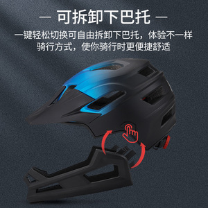 Casque de vélo de montagne intégral pour adulte, respirant, tout-terrain, pour le cyclisme en extérieur, avec suspension de fourche rigide - Product Image 5