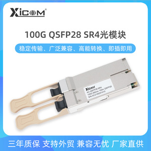 Módulo Óptico XICOM QSFP28 SR4 100G 850nm, Transceptor de Fibra Multimodo de 100m - Product Image 2