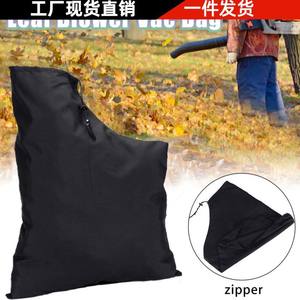 Sac de rangement pour feuilles en tissu Oxford noir 44x60cm, avec fermeture éclair et cordon de serrage, réutilisable, pour la collecte de poussière, pour usage extérieur - Product Image 2