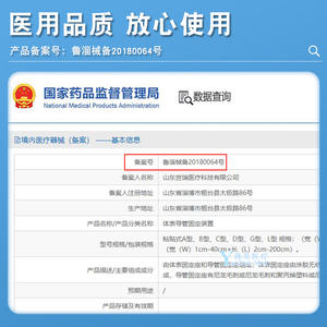 Pansement en mousse pour trachéotomie médicale 1670 blanc cassé solide pour fixation de canule usage général - Product Image 5