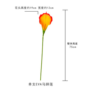 Lys artificiels Calla de 75 cm, grande taille, fleurs pour la décoration de mariage et de la maison - Product Image 4