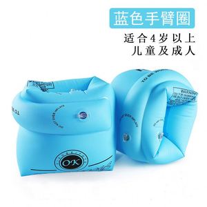 PVC Inflatable Swimming Armband Double Air Bladder Children's Floating Sleeve Cylindrical Thickened for <b>Surfing</b> - Product Image 4